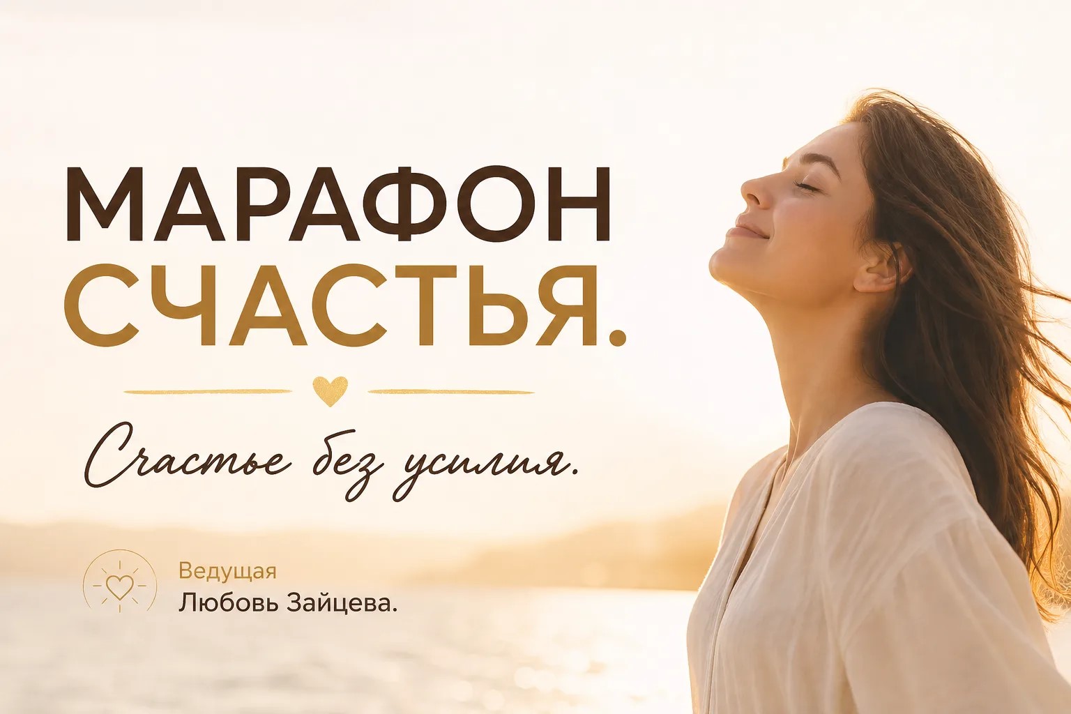 Изображение мероприятия