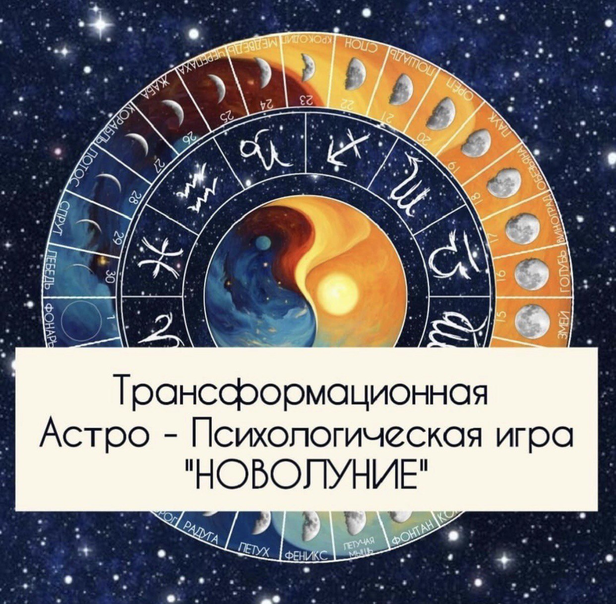 Изображение мероприятия